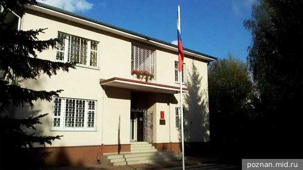     Фото: poznan.mid.ru   
 Текст: Рафаэль Фахрутдинов