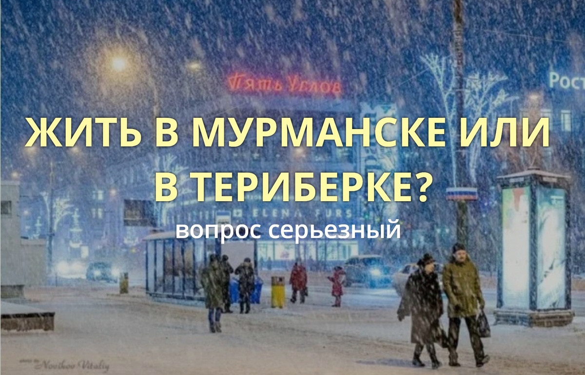 Из свободного источника