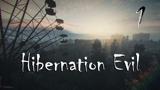 S.T.A.L.K.E.R. Hibernation Evil. E1 #1. Динамит в Припяти.