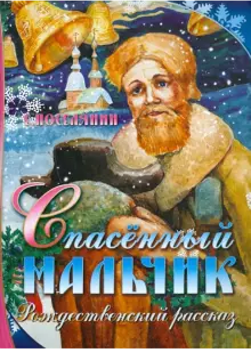 обложка издания