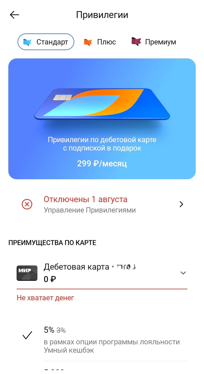 Скрин автора