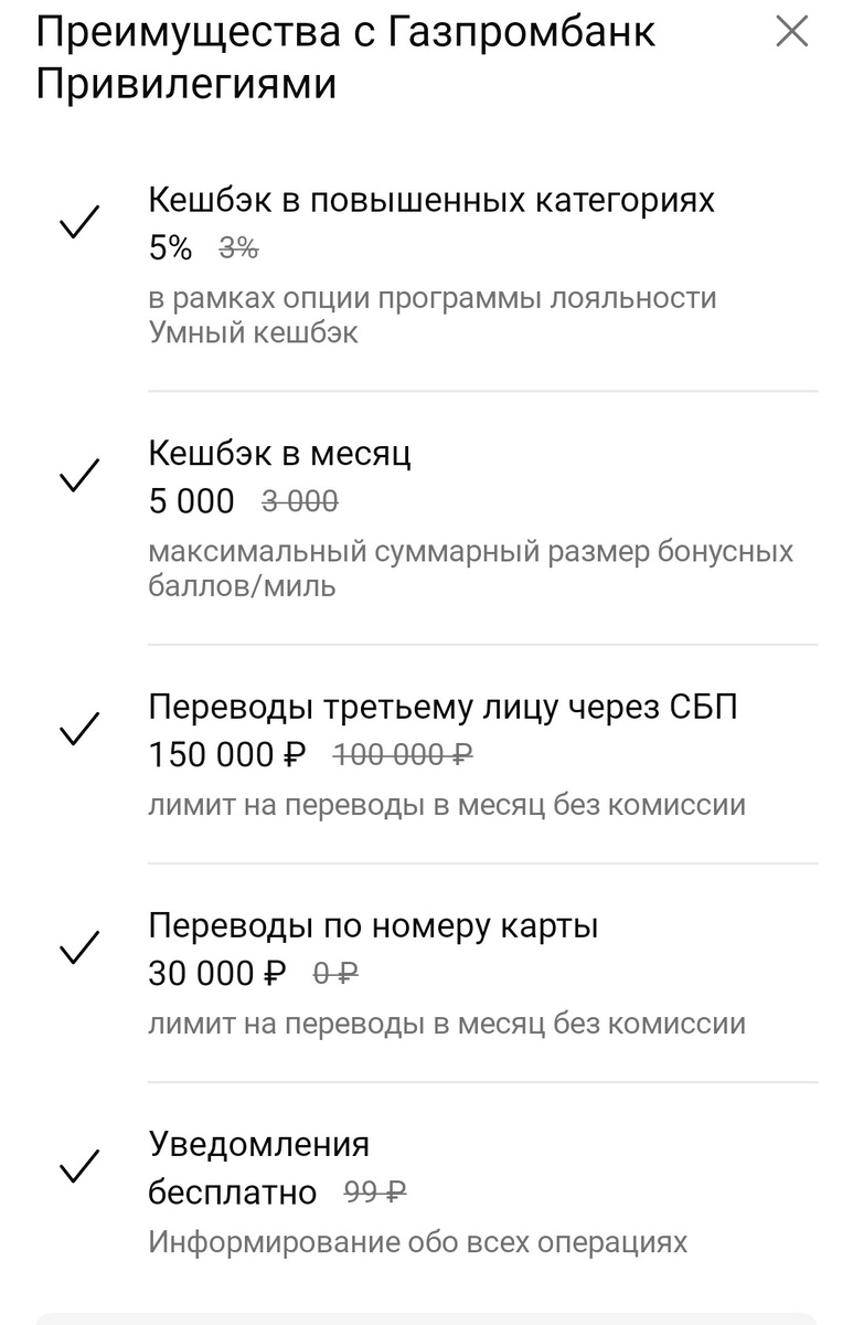 Скрин автора