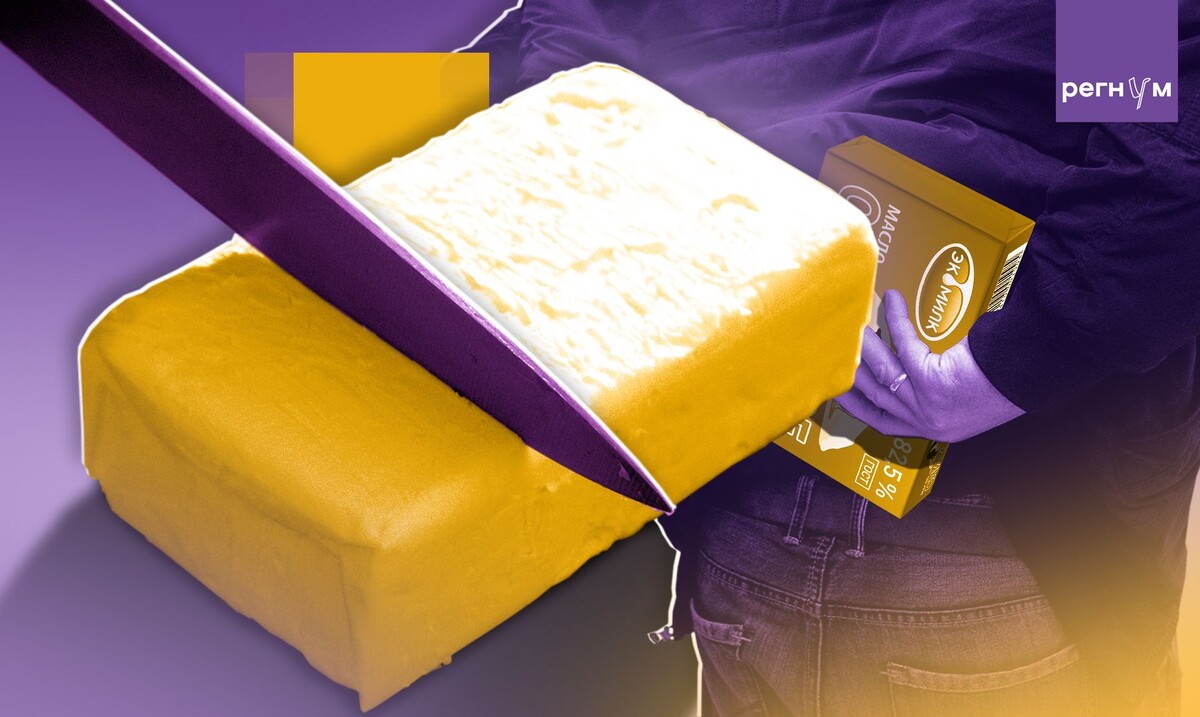     / Источник: © ИА Регнум