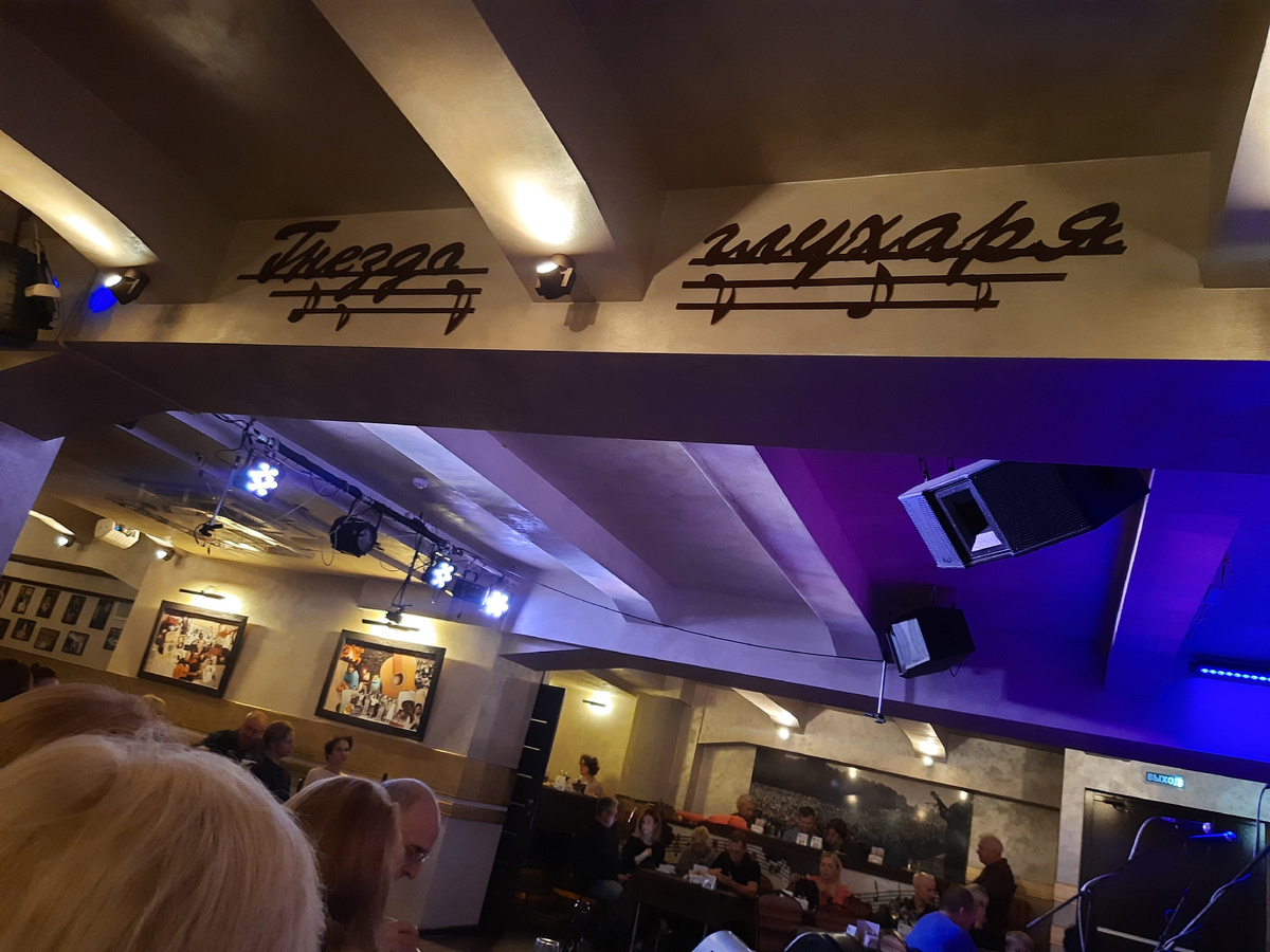 Фото автора.