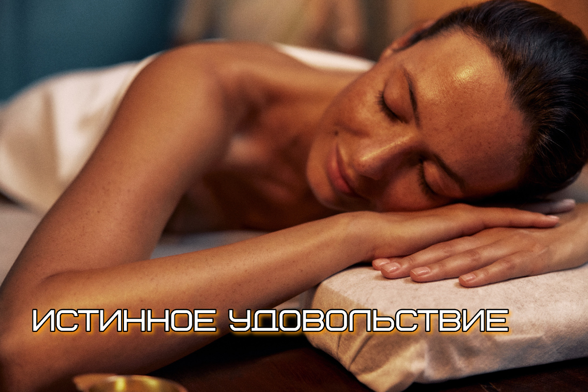 Это очень приятно и полезно! Речь идет о массаже ног Паада. Его точно стоит попробовать