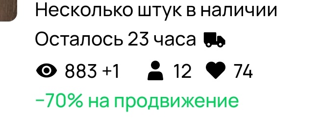 Скрин автора с профиля