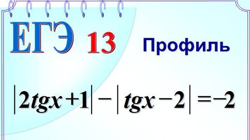 Два способа отбора корней