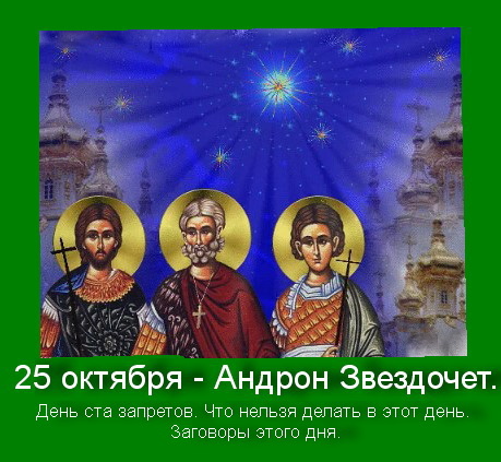 Источник : Яндекс  картинки.