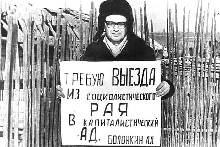     Александр Болонкин: советский политзаключенный, который собрал вертолет, чтобы сбежать из тюрьмы, а после работал в NASA