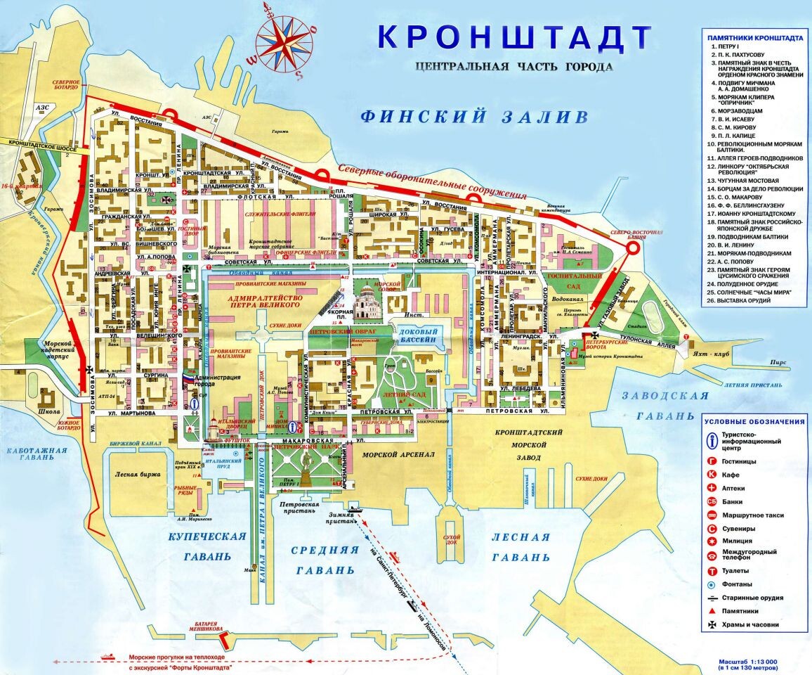 Карта Кронштадта /фото с сайта rybolovmaster.ru/