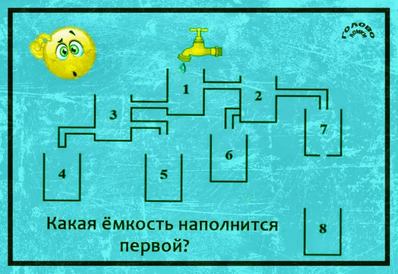 Тест на сообразительность 
