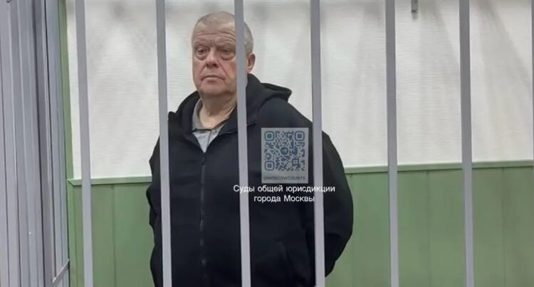    пресс-служба судов общей юрисдикции города Москвы/Telegram