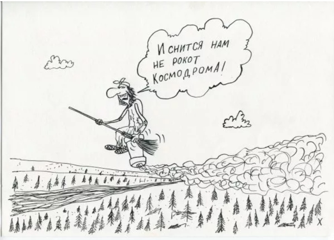 Картинка из интернета.