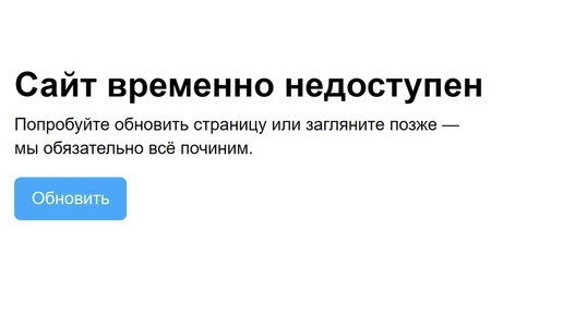 Картинка из интернета.