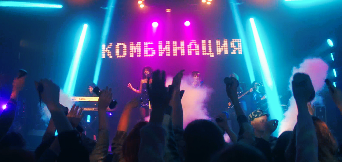 Кадр из сериала "Комбинация"