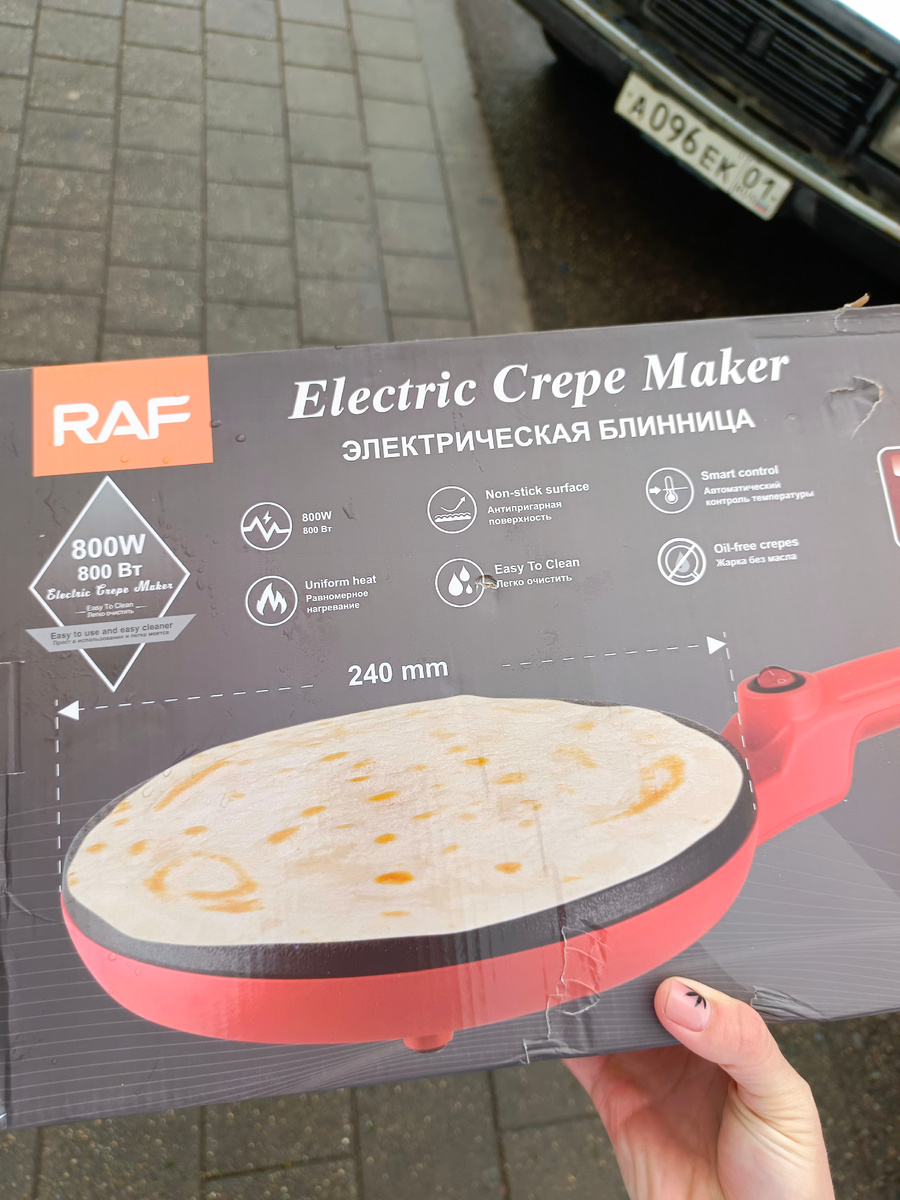 Моя блинница