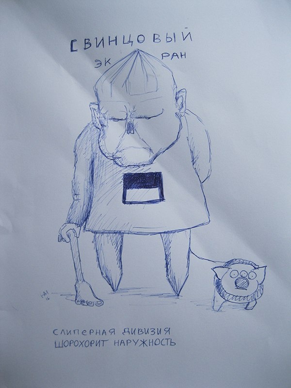 подпольный подкаст проект  LEAD SСREEN