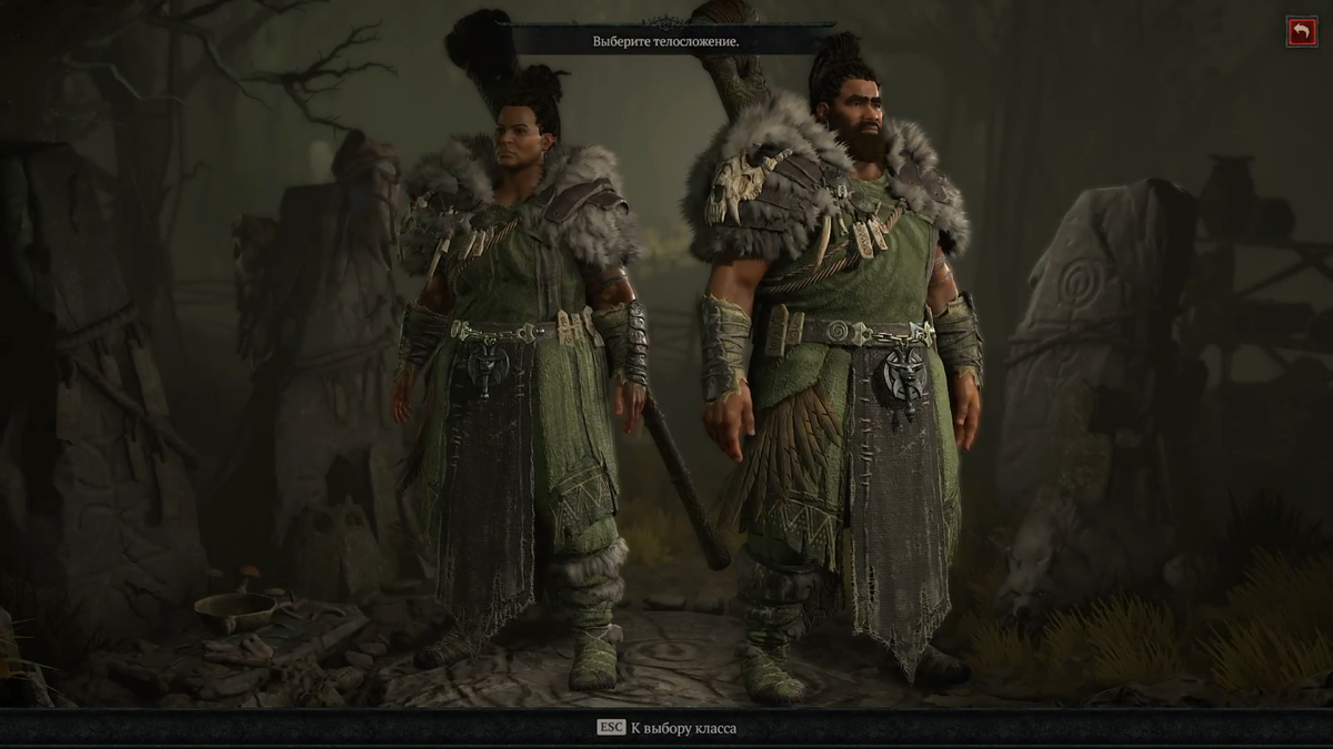 Vessel of Hatred, первое крупное дополнение для Diablo 4, возвращает игроков в мрачный и захватывающий мир Sanctuary, предлагая новую главу истории и множество обновлений, которые освежают геймплей.-7