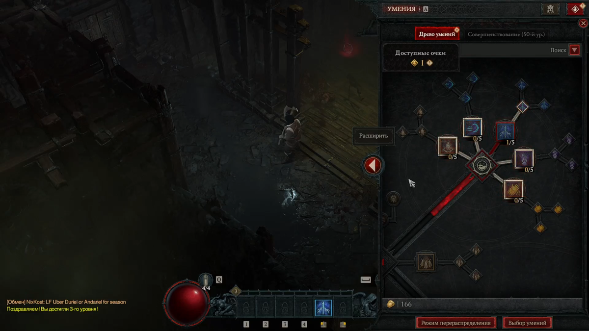 Vessel of Hatred, первое крупное дополнение для Diablo 4, возвращает игроков в мрачный и захватывающий мир Sanctuary, предлагая новую главу истории и множество обновлений, которые освежают геймплей.-12