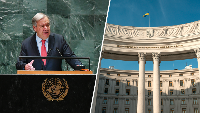     Генеральный Секретарь ООН Антониу Гутерреш globallookpress.com Michael Kappeler/dpa/ Gettyimages.ru