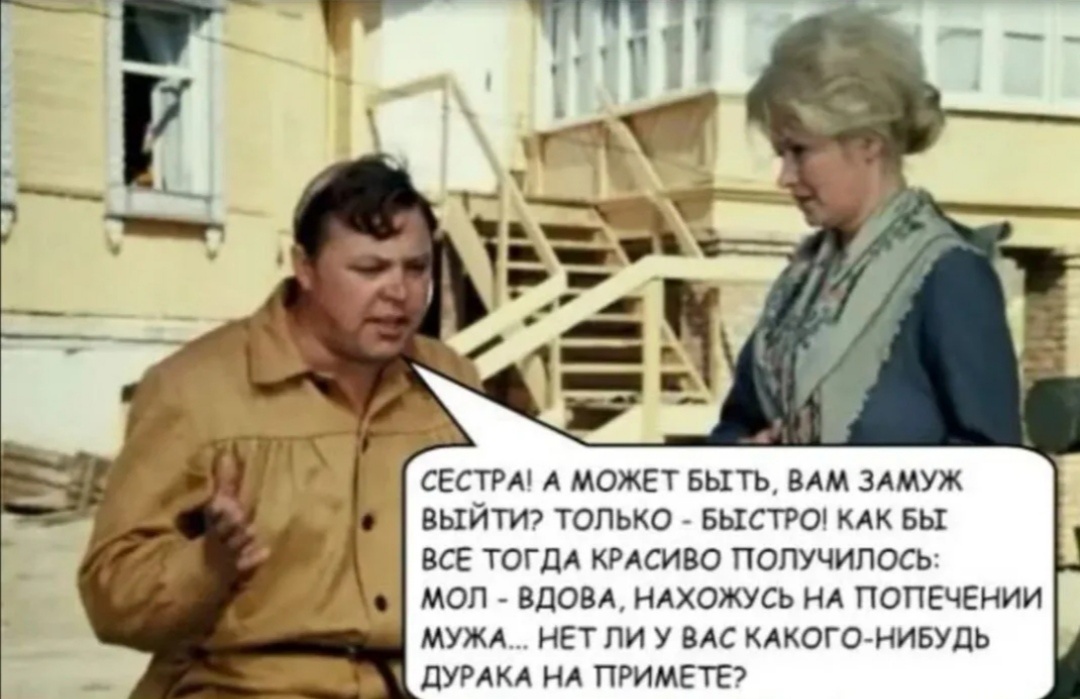 Я хочу чтобы меня кремировали мем. Ее быстро у вас не. Ее быстро у вас не. Ее быстро у вас не. Ее быстро у вас не.