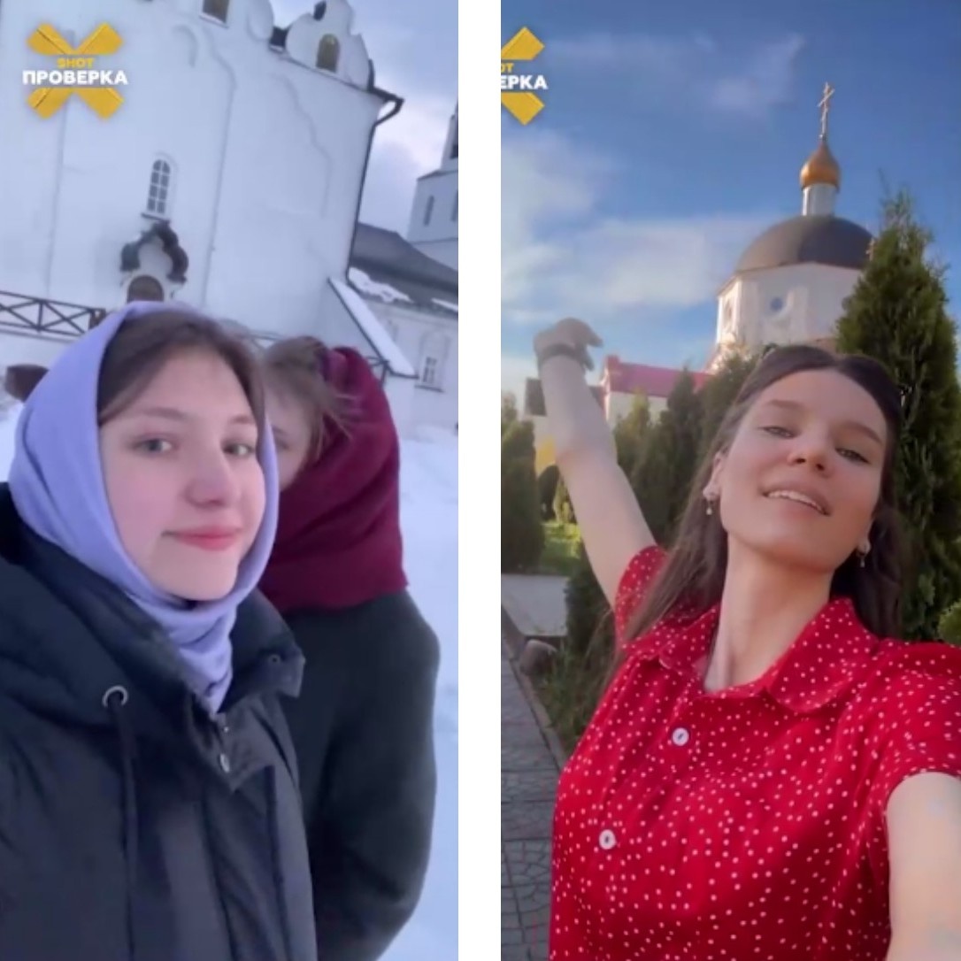 Скриншот ТГ-канала «SHOT ПРОВЕРКА».