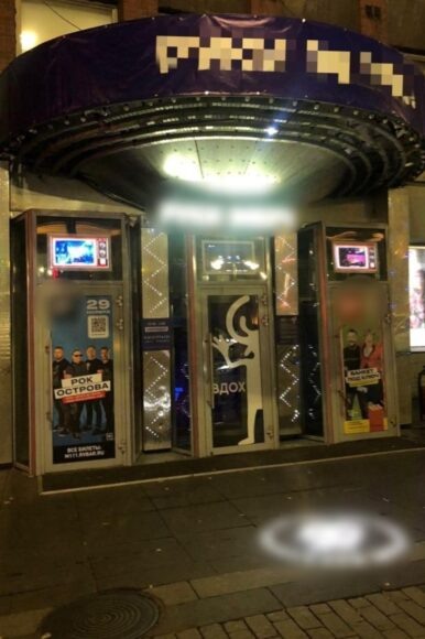 Фото: УВО Росгвардии по СПб и ЛО