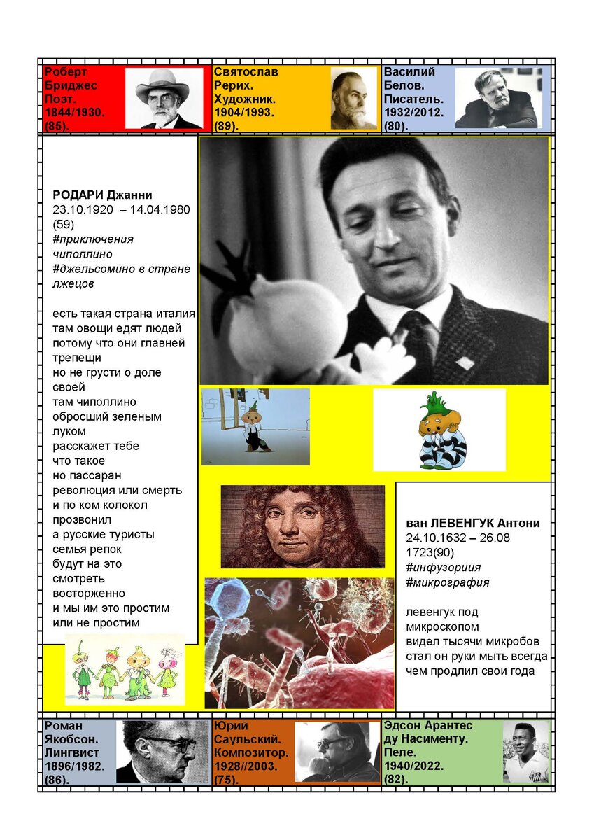 А кто это там посягает на дом дядюшки Тыквы. Ответит перед овощами и остальным человечеством.