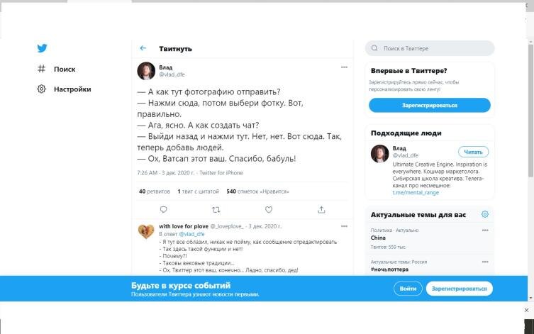    Фото: скрин с аккаунта @vlad_dfe