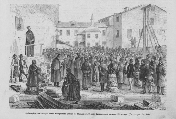 «Всемирная Иллюстрация» №306, 9 ноября 1874 года