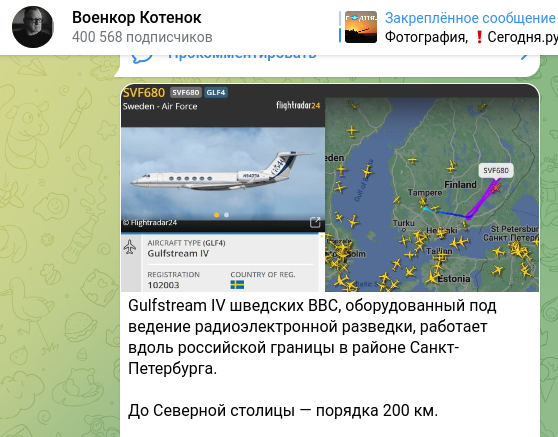    Скриншот t.me/voenkorKotenok