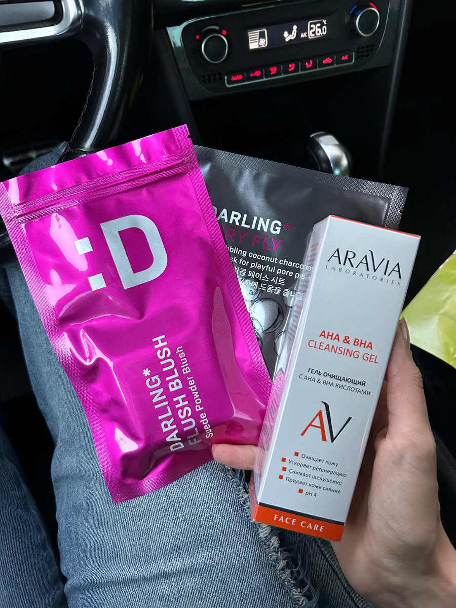 Все 3 средства