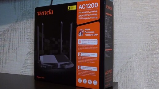 Обзор Wi-Fi роутера Tenda AC6 V5.0