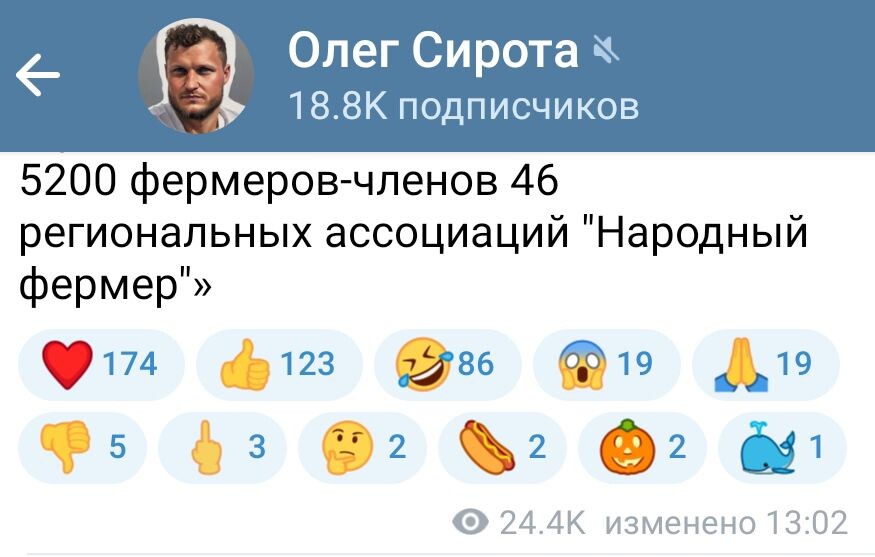 Скрин публикации из Телеграм-канала Олега Сироты