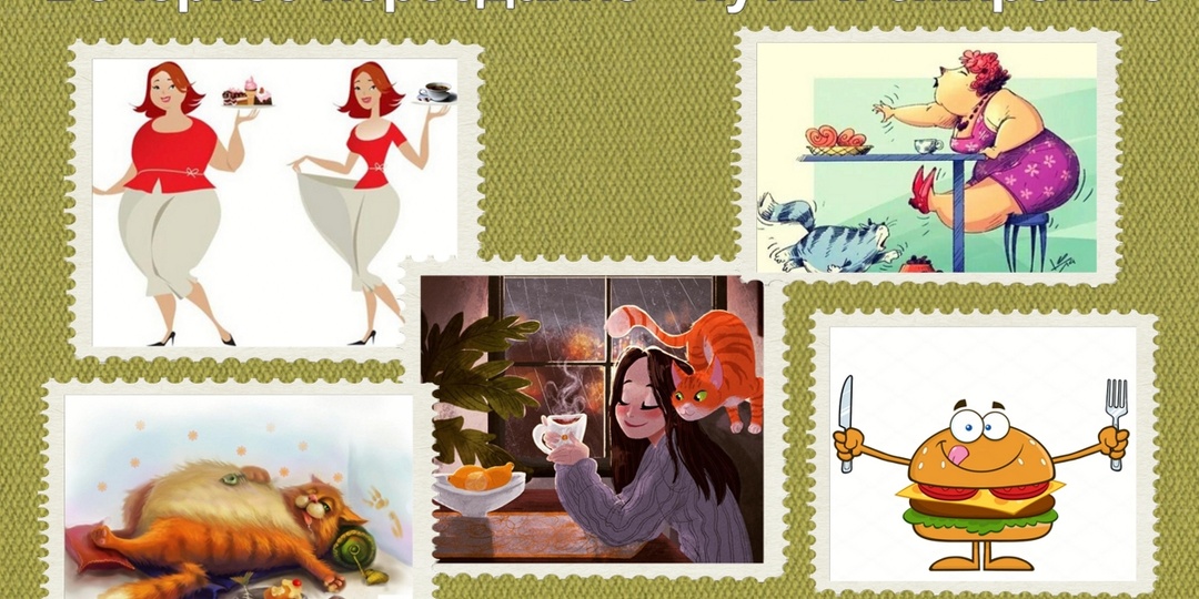 3 верных решения усмирить вечерний голод после ужина