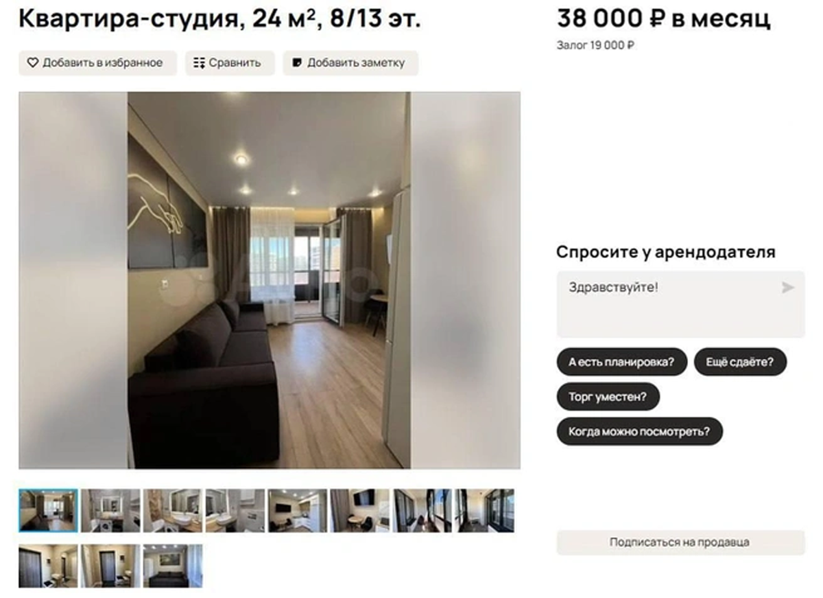 Цены на аренду: дешевле, но спокойнее не станет
