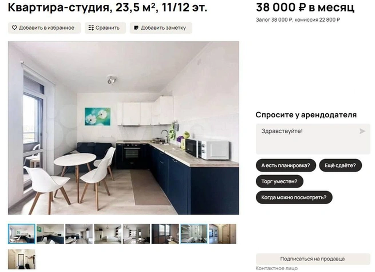 Цены на аренду: дешевле, но спокойнее не станет