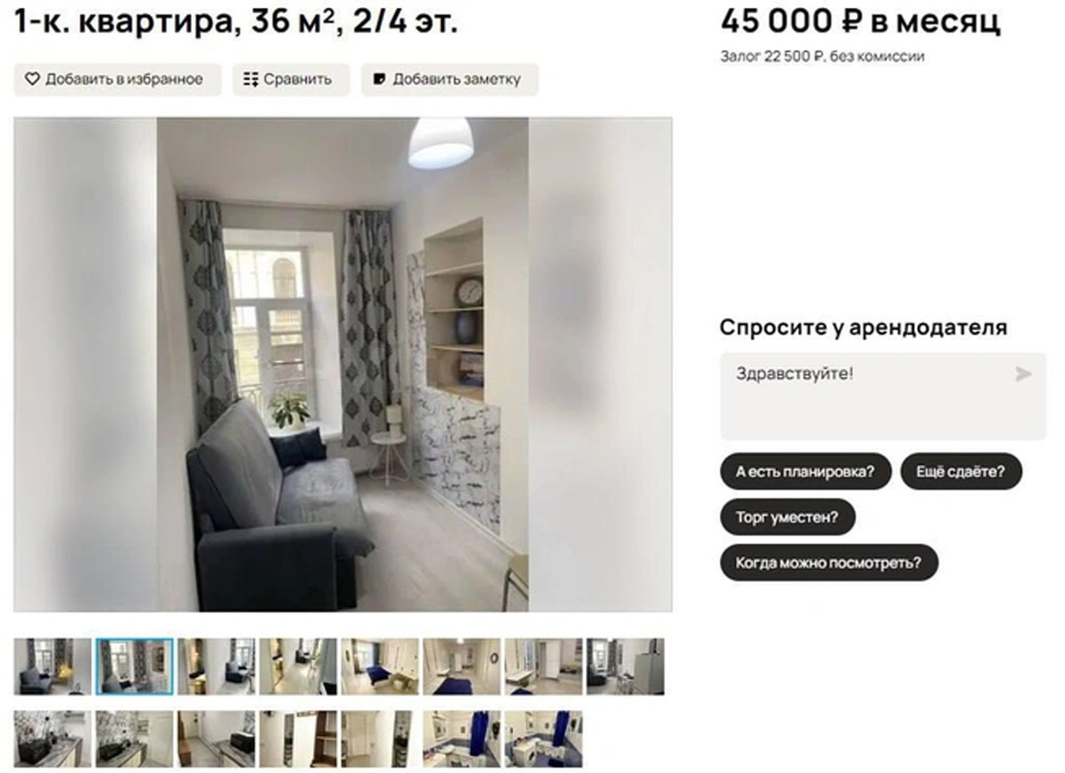 Цены на аренду: дешевле, но спокойнее не станет