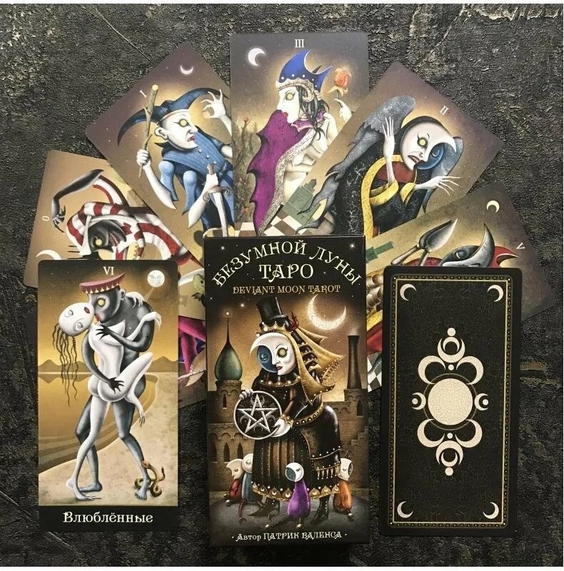Deviant Moon Tarot. 
