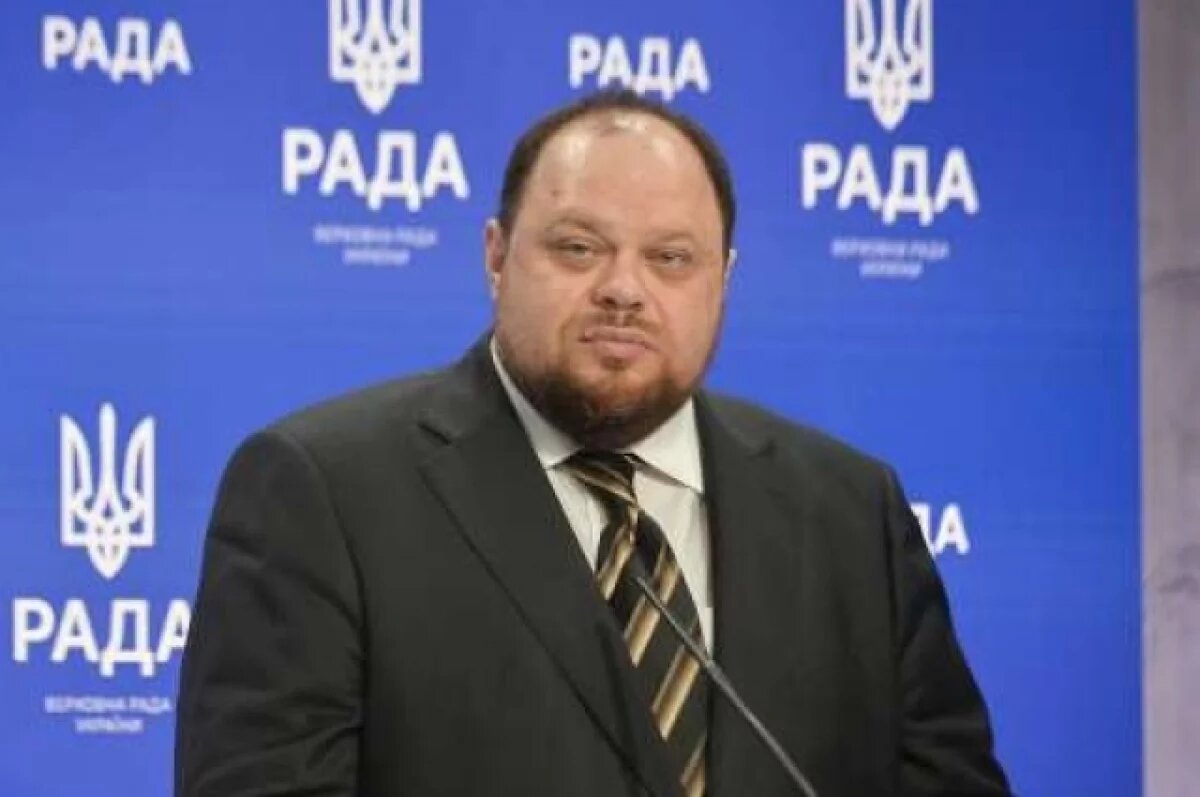    Руслан Стефанчук.