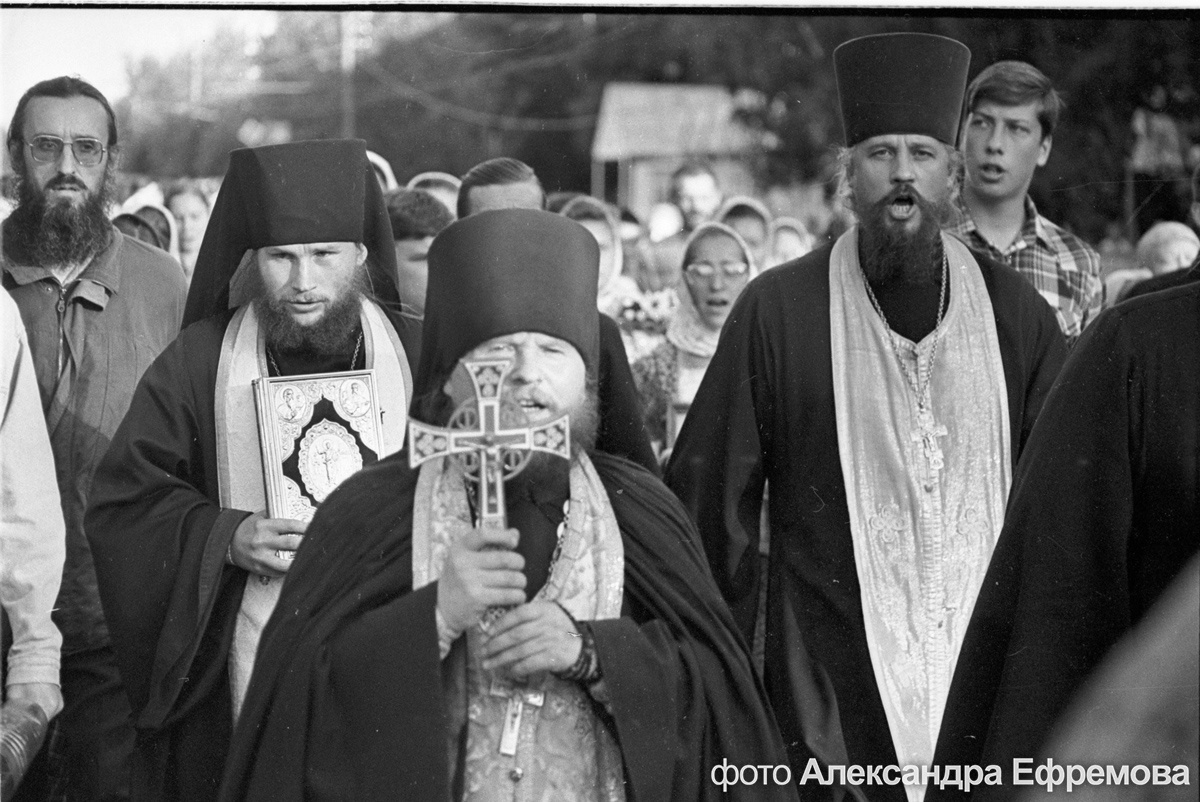 фото Александра Ефремова