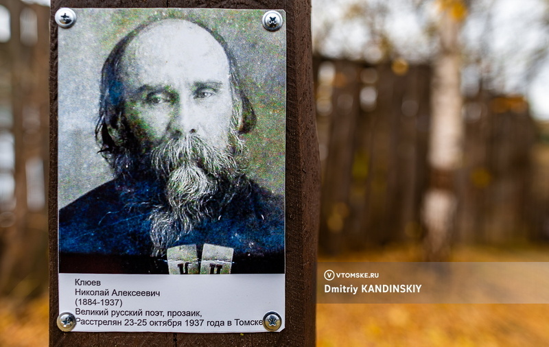    Фото: Дмитрий Кандинский / vtomske.ru