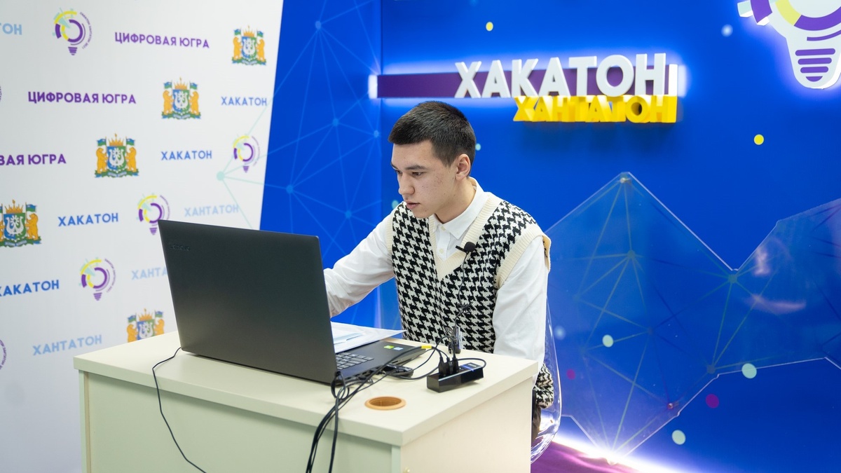    Участники югорского хакатона получат 1 миллион рублей