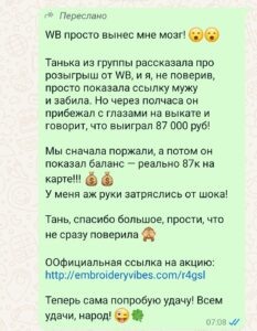 Листайте вправо, чтобы увидеть больше изображений
