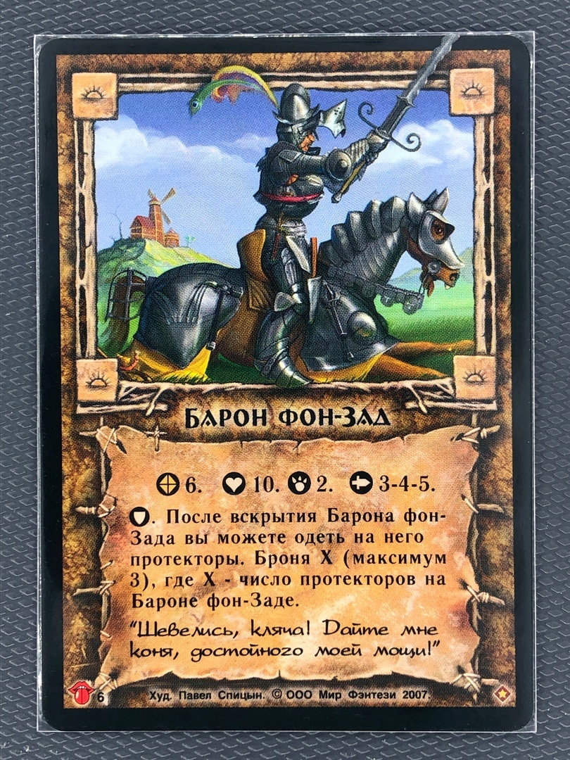 Граммар-наци негодуют.