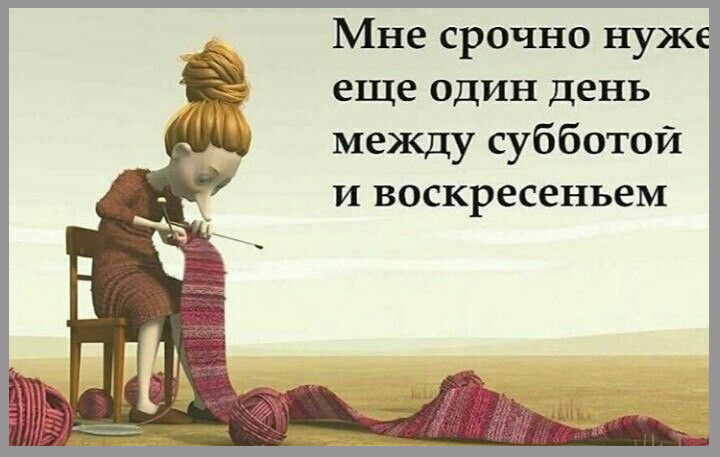 Немного юмора)