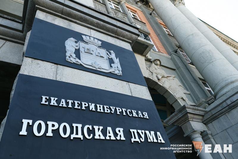    ЕАН / Евгения Боровика заочно арестовали по согласованию с Интерполом