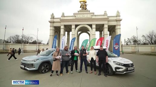 В Кузбассе сделали остановку участники самого большого автопробега