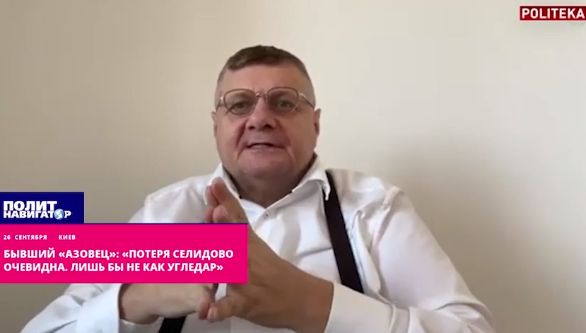    Фото: https://t.me/Politnavigator