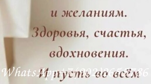 65 лет любимому супругу, как лучше поздравить татарина с юбилеем